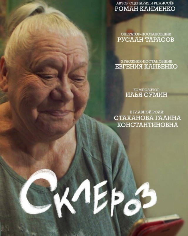 Новый скрипт телефонных мошенников