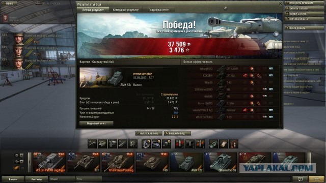 Wargaming 5