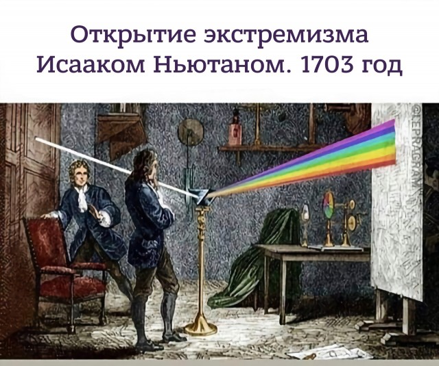 Жительнице Нижнего Новгорода назначили пять суток ареста за ношение сережек в цветах радуги