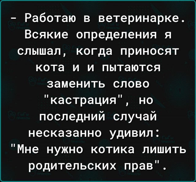 Забавные картинки, шутки из этих ваших интернетов