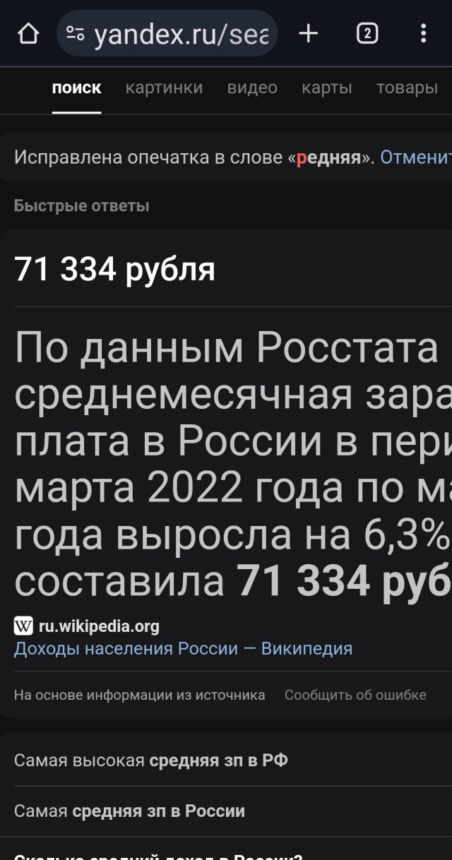 По чём нынче хлеб в Германии