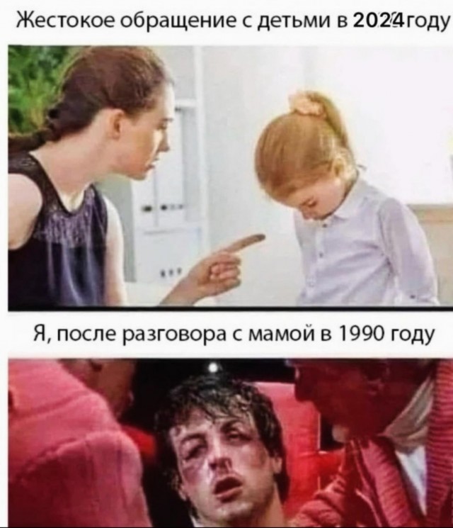 Воскресные бояны