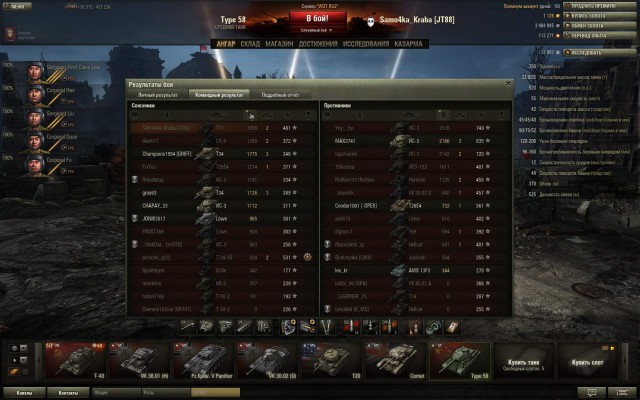 Wargaming 5