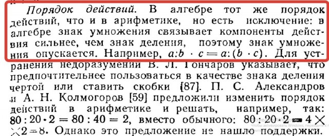 Задача по математике. Повторенье - мать ученья