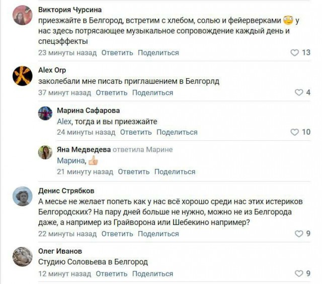 "Это мерзкая истерика! Если вы чего-то не знаете, заткнитесь"