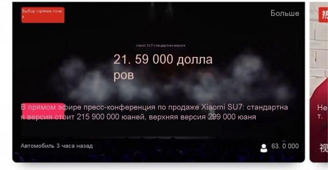 Xiaomi теперь для богатых