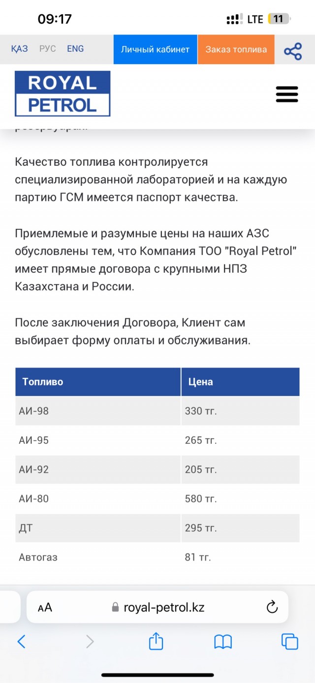 Казах сравнивает российский вагон с казахстанскими и задаёт риторические вопросы своим согражданам: