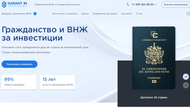 Российские IT-специалисты снова активно покидают страну. Цель большинства — Франция