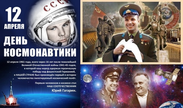 Прикольные и просто красивые картинки 12.04.2024