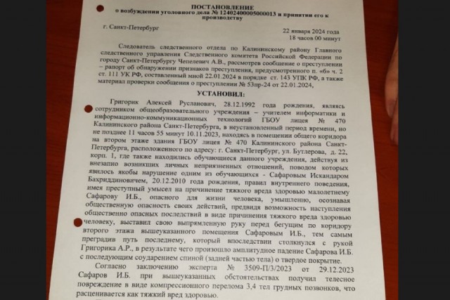 «Или отправишься за решетку на 15 лет»: Таджик вымогает у российского учителя 2 млн рублей за своего невоспитанного сына