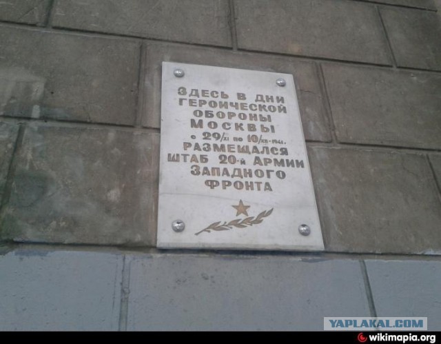 Заслуженный учитель России.