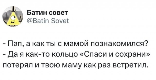 Так себе картинки 01.05.24