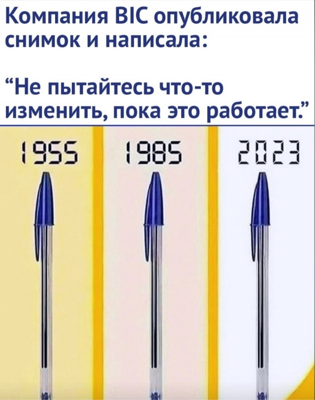 Так себе картинки 28.05.24