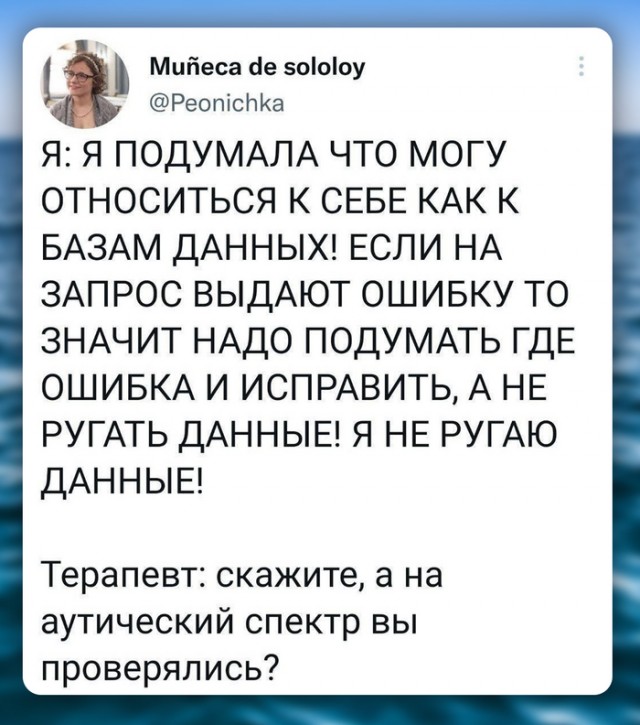 Околоайтишные мемчики 3