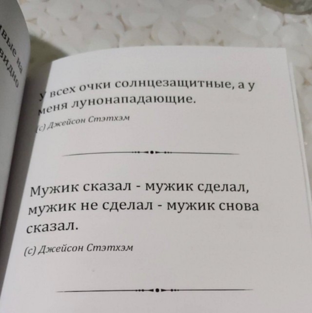 Отряд быстрого деградирования