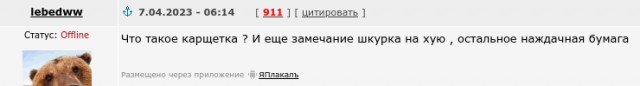 Бюджетный SUP - доска для катания своей тушки по водным просторам