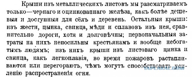1917-1920. Из архива генерала Антона Ивановича Деникина