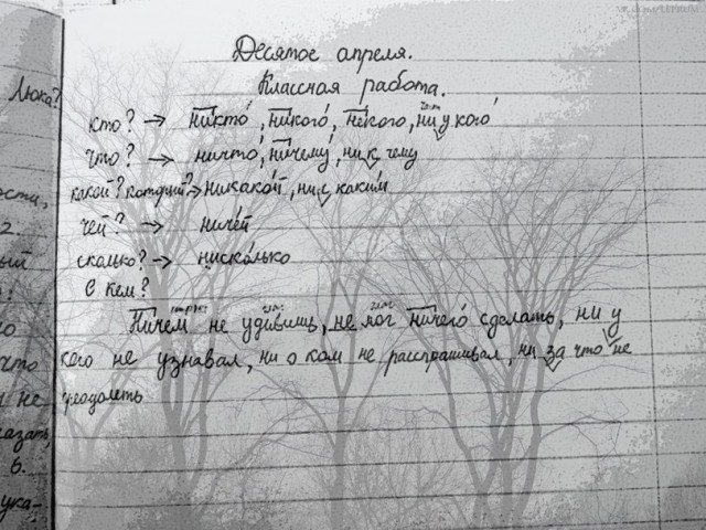 Скатертью скатертью тленный путь стелется...