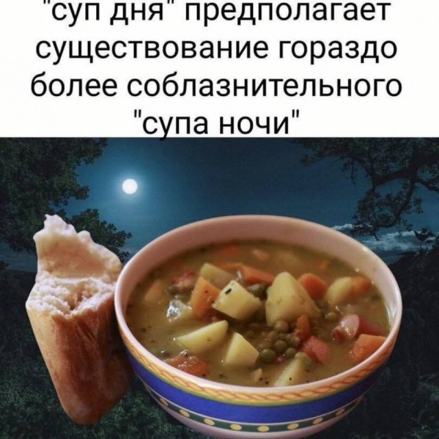 Нуштош 29.07.2024