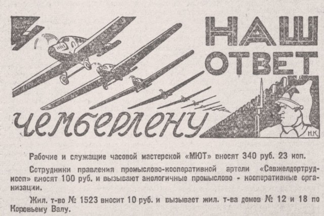 Погиб Стивен Чемберлен, коллега и соответчик миллиардера Майкла Линча, по делу о мошенничестве