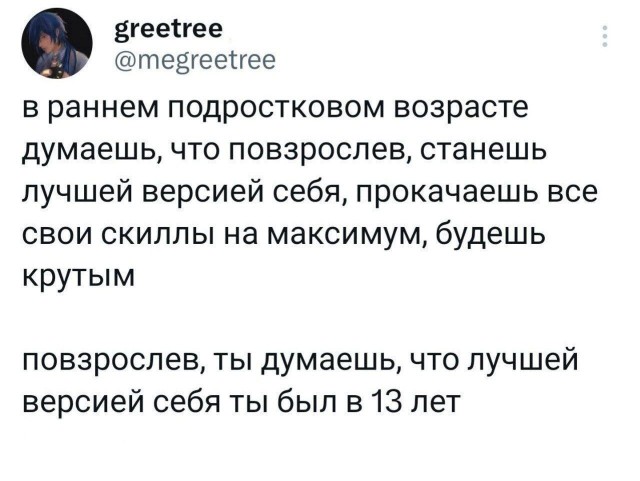 Баяны на школьную тематику