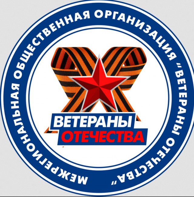 "Ветераны России" просят снять мораторий на смертную казнь педофилов и террористов.