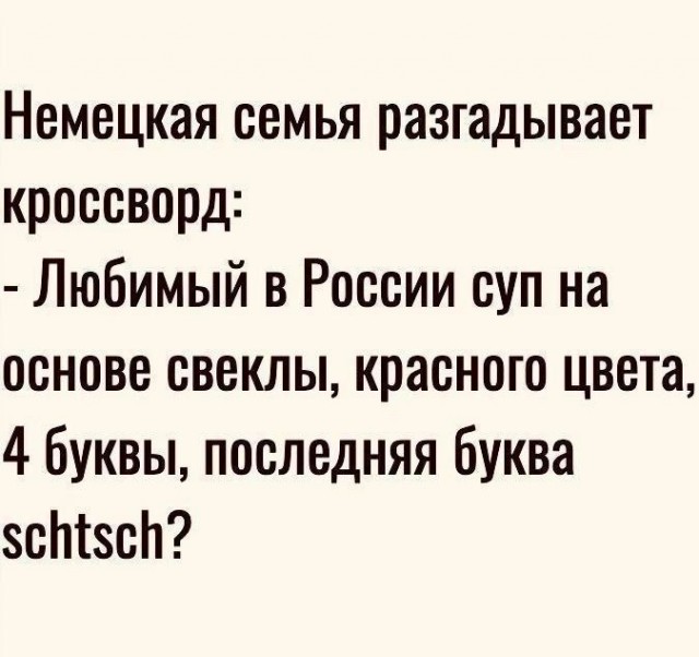 Кажется запой начинается