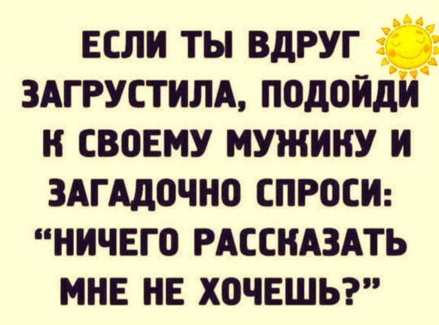 Пятничная солянка