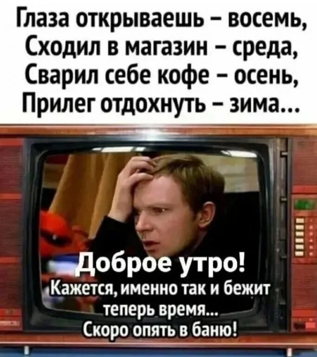 С добрым утром пятницы прикольные картинки