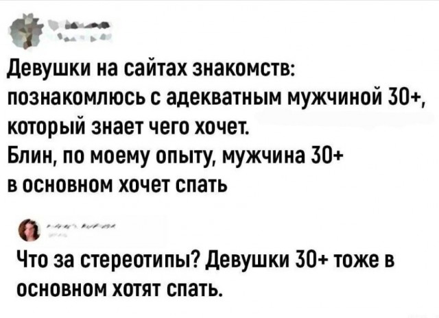 Так себе картинки 15.01.25