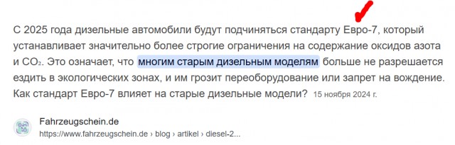 Это другая планета, сынок... Что можно купить на авторынке Германии в пределах 1000 евро
