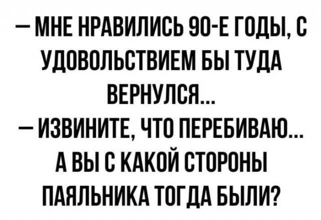 Веселые картинки в пятницу (07.02)