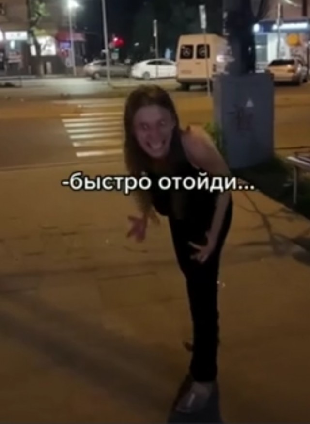 Быстроо отошёл
