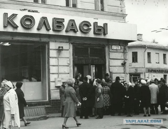 Back in USSR (20.02)