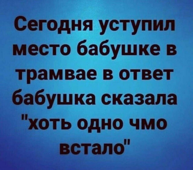 Сброс балласта. Картинки