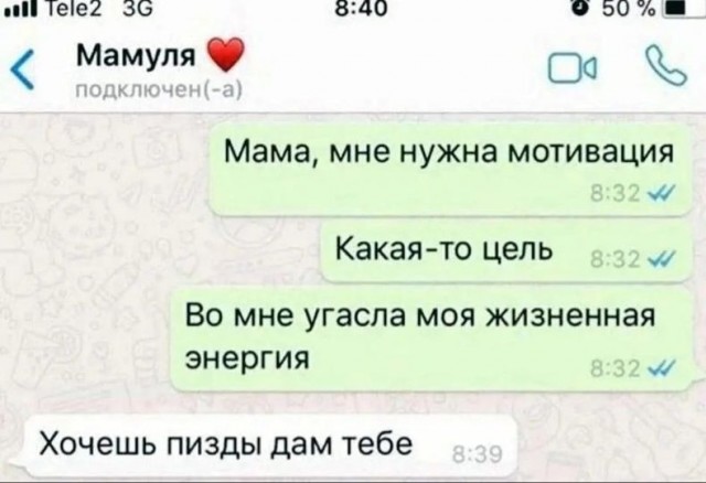 Сброс балласта. Картинки