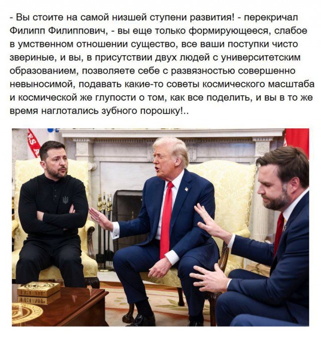 Возможные последствия
