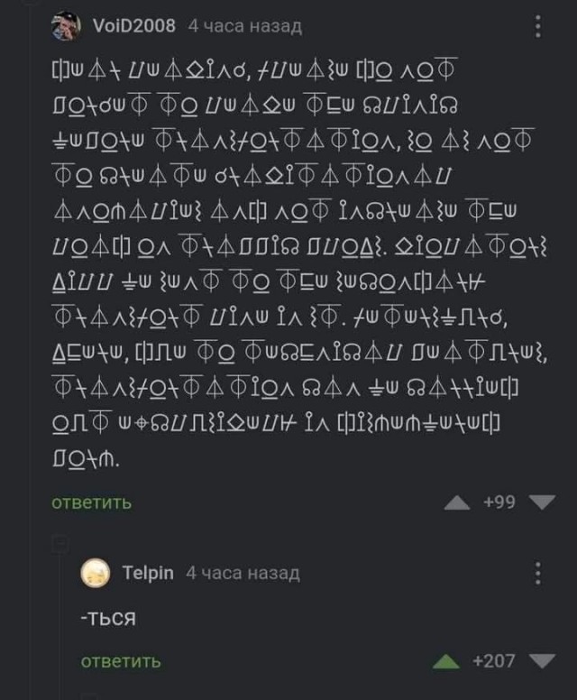 Кофеин и Никотин