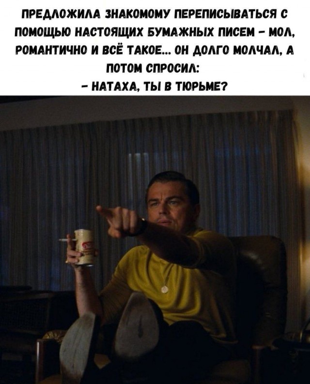 Так себе картинки 13.03.25