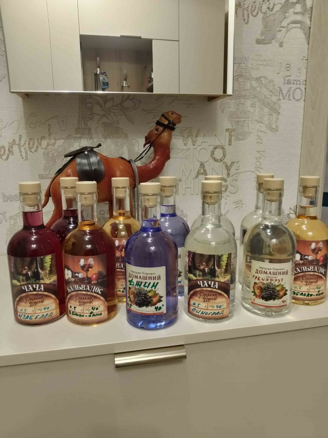 С Праздником! С Днем Самогонщика