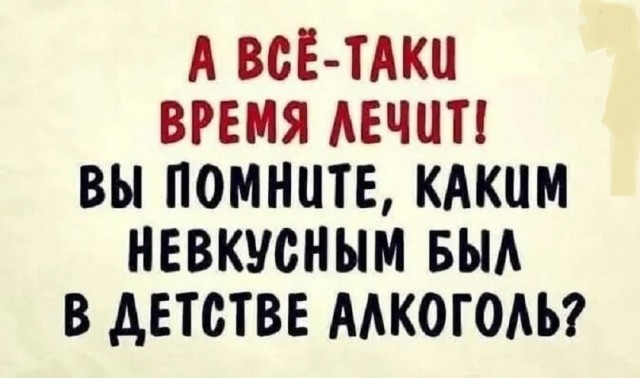 Так себе картинки 23.03.25