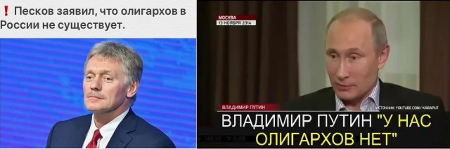 Глава профсоюза олигархов предложил привлечь 55 трлн рублей вкладов россиян в рамках «большой приватизации»