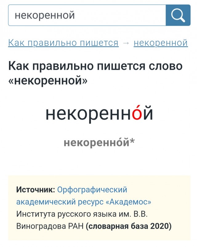 Был я сегодня в МФЦ...