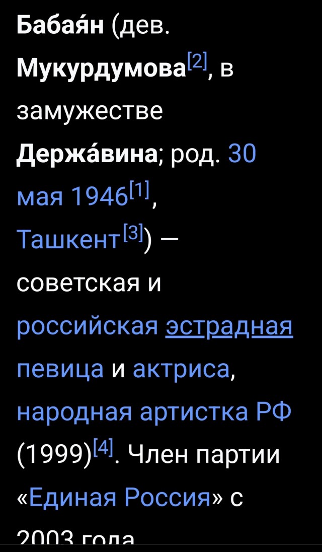 Буденный