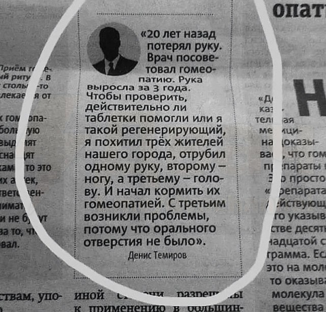 Рубрика «Эксперименты»