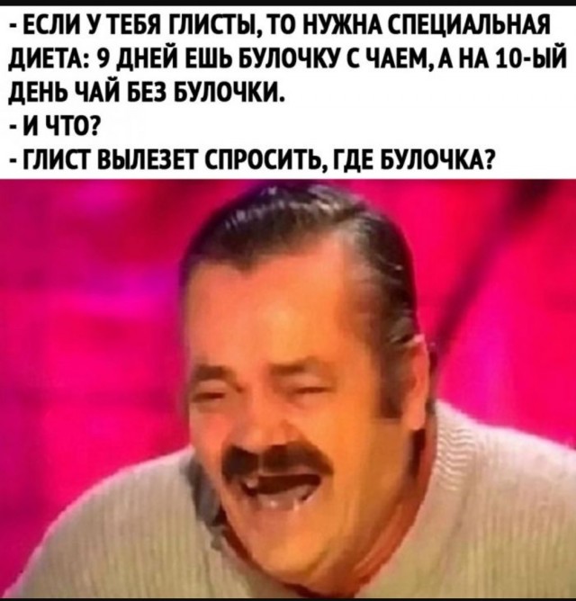 Юмор для тех, кто уже повзрослел и понял, что возраст — это просто дорогое хобби