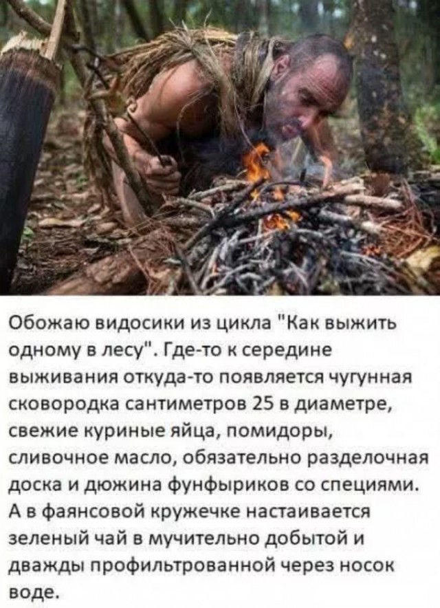 Завалялось тут случайно немного забавных картинок