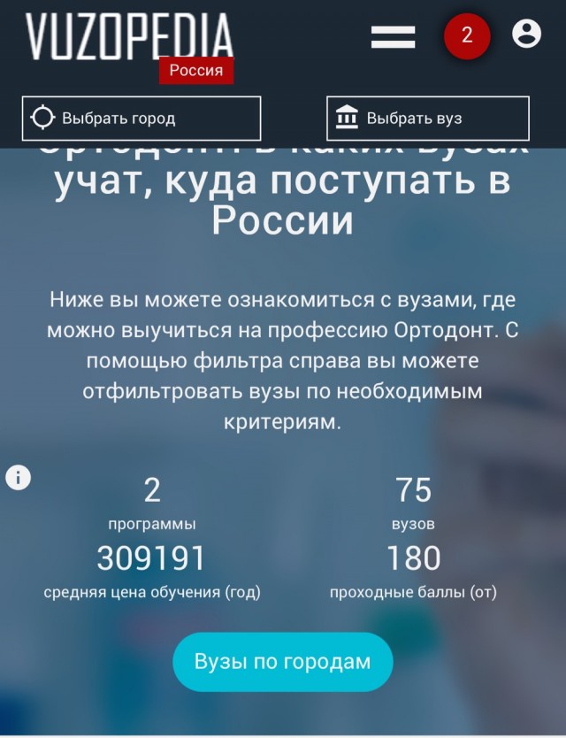 Про оптимизацию