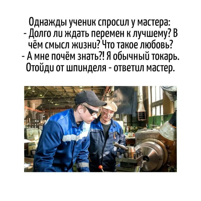 Игра слов — это словесный вираж в смешных каламбурах