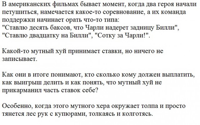 Кинозагадка